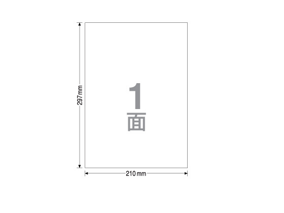 TAC ラベルシール A4 ノーカット 500枚