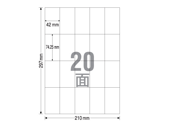 TAC ラベルシール A4 20面 500枚