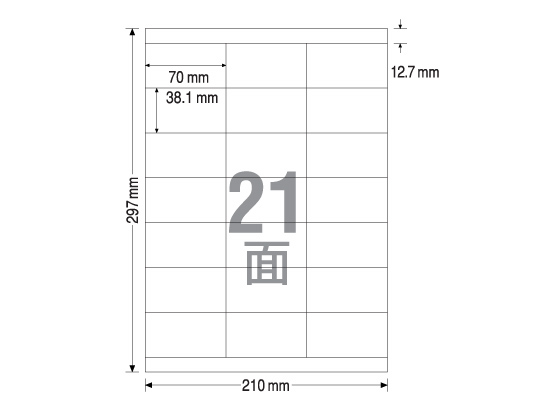 TAC ラベルシール A4 21面 上下余白 500枚