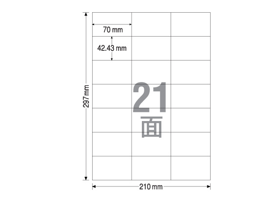 TAC ラベルシール A4 21面 500枚