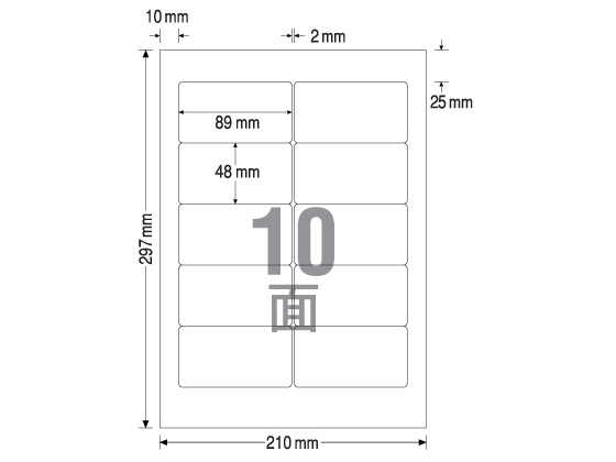 TAC ラベルシールキャノワードタイプ A4 10面 100枚