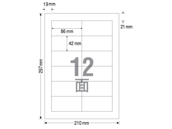 TAC ラベルシール A4 12面 四辺余白 100枚