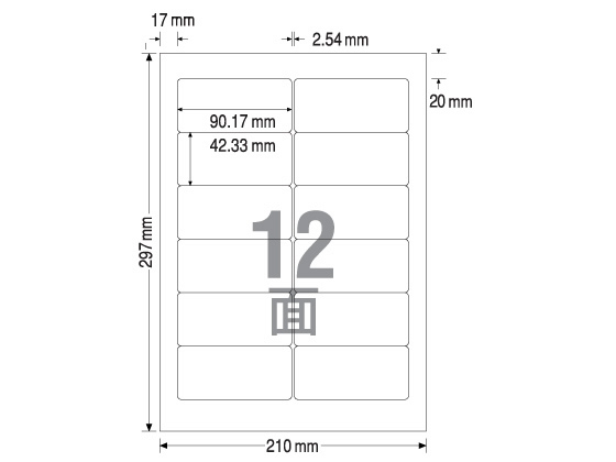 TAC ラベルシールNEC文豪タイプ A4 12面 100枚 TAC ラベルシールNEC文豪タイプ A4 12面 100枚