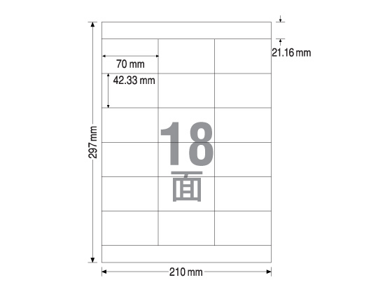 TAC ラベルシール A4 18面 上下余白 100枚