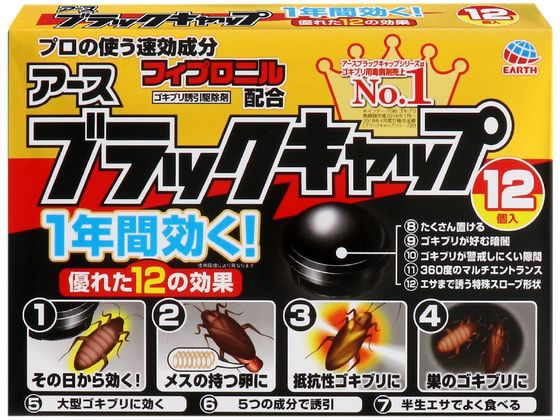 アース製薬 ブラックキャップ 12個入