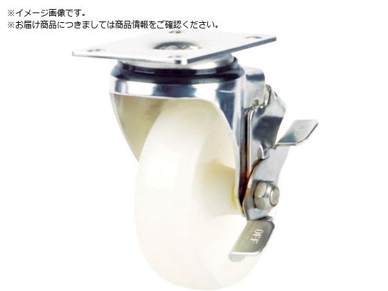 SAMSONG ステンレス用キャスター 自在 ナイロン車100mm ブレーキ付 TP5140-NYL-SUS-TLB SAMSONG ステンレス用キャスター 自在 ナイロン車100mm ブレーキ付 TP5140-NYL-SUS-TLB