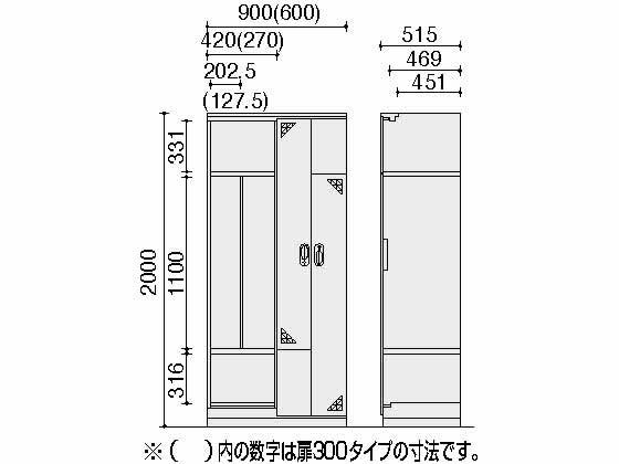 コクヨ ペアフォート 4人用ロッカー W900×D515×H2000ナチュラルグレー