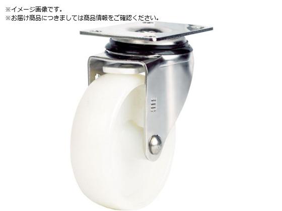 SAMSONG ステンレス用キャスター 自在 ナイロン車125mm TP5150-NYL-SUS SAMSONG ステンレス用キャスター 自在 ナイロン車125mm TP5150-NYL-SUS