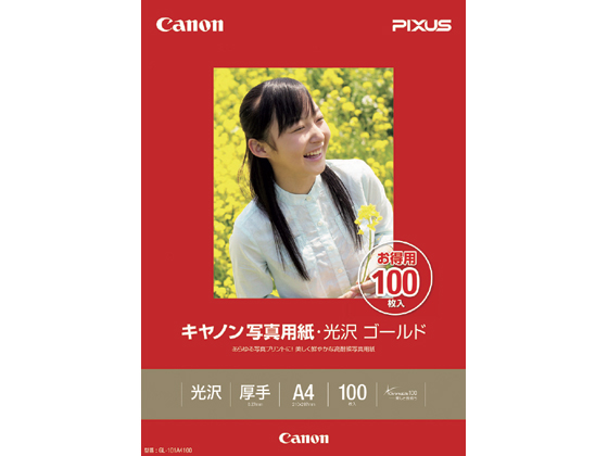 キヤノン 写真用紙・光沢ゴールド A4 100枚 GL-101A4100