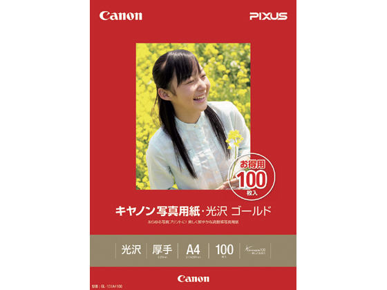 キヤノン 写真用紙・光沢ゴールド A4 100枚 GL-101A4100 キヤノン 写真用紙・光沢ゴールド A4 100枚 GL-101A4100