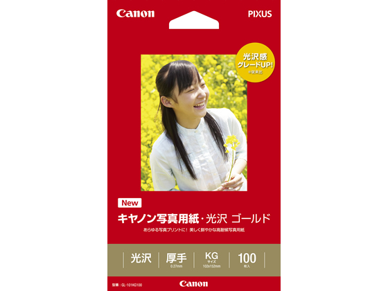 キヤノン 写真用紙・光沢ゴールドKGサイズ 100枚 GL-101KG100 キヤノン 写真用紙・光沢ゴールドKGサイズ 100枚 GL-101KG100