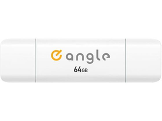 eangle USB3.2 Gen1 TypeC-A対応USBメモリ 64GB ホワイト eangle USB3.2 Gen1 TypeC-A対応USBメモリ 64GB ホワイト