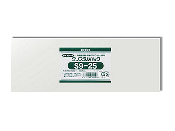 ヘイコー クリスタルパック 250×90mm 100枚 S9-25 #6733800