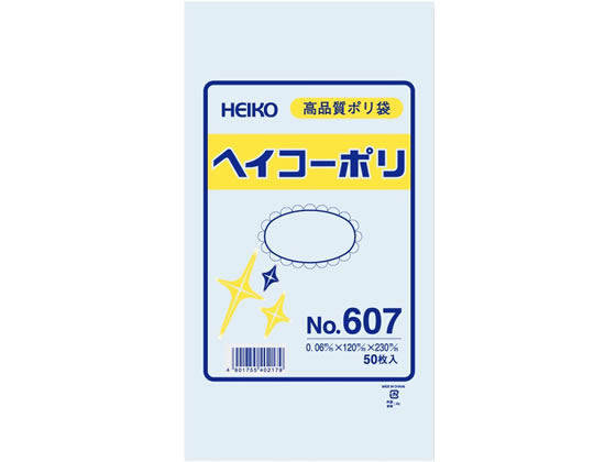 ●入数：５０枚●サイズ：１２０×２３０ｍｍ●厚み：０．０６ｍｍ●材質：ＬＤＰＥ●取出口ミシン目入