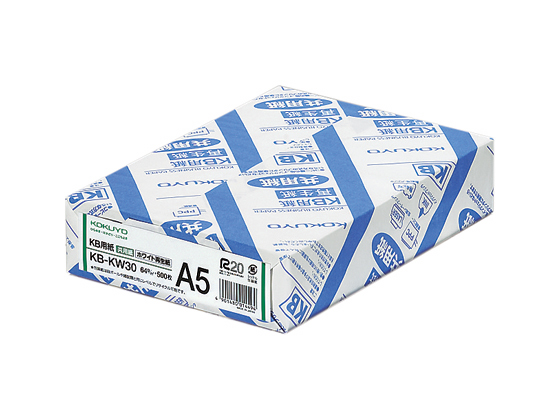 コクヨ KB用紙(共用紙) 64g A5 500枚 KB-KW30