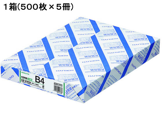 コクヨ KB用紙(共用紙) 64g B4 500枚×5冊 KB-KW34