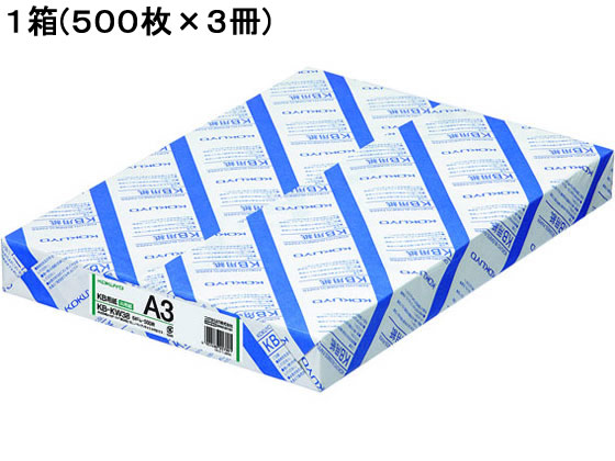 コクヨ KB用紙(共用紙) 64g A3 500枚×3冊 KB-KW38