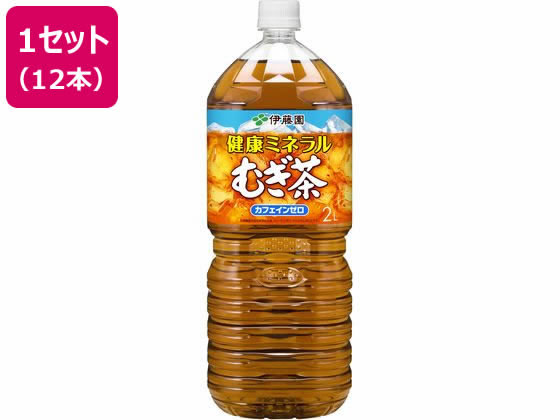 伊藤園 健康ミネラルむぎ茶 2L 12本 伊藤園 健康ミネラルむぎ茶 2L 12本
