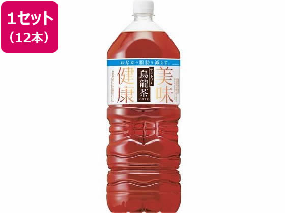 烏龍茶の人気商品・通販・価格比較 - 価格.com