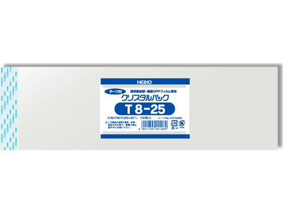 ヘイコー クリスタルパック 80×250(+40)mm 100枚 T8-25 #6743800