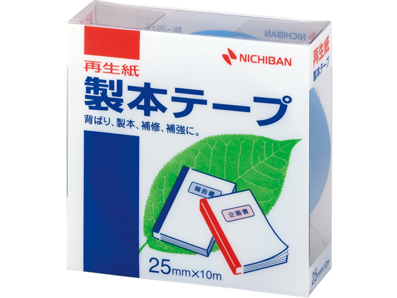 ニチバン 製本テープ(再生紙)25mm×10m 空 BK-2516
