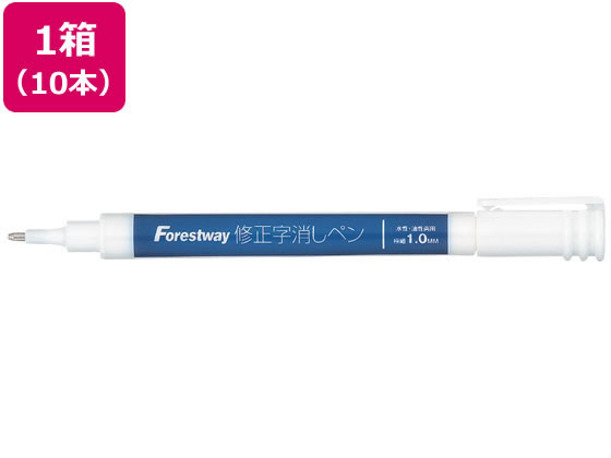 Forestway 修正字消しペン 水性・油性両用 1.0mm 10本