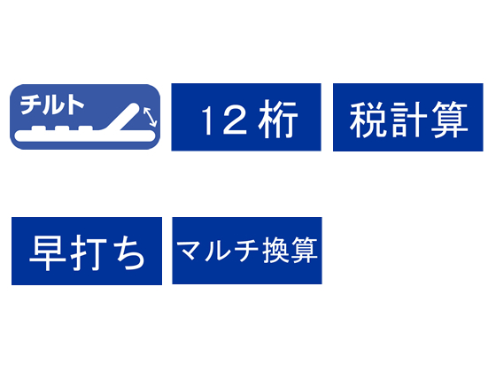 シャープ 電卓 EL-S752Kが1,635円【ココデカウ】