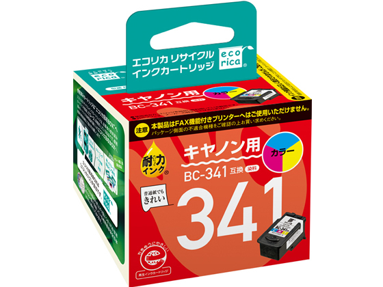 エコリカ キャノン用リサイクルインクカートリッジBC-341