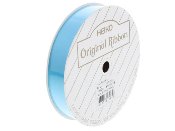 ヘイコー シングルサテンリボン ライトブルー 18mm×20m 1420128 ヘイコー シングルサテンリボン ライトブルー 18mm×20m 1420128