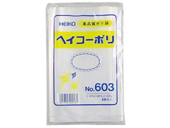 ヘイコー ポリ袋 No.603 0.06×80×150mm 50枚 6619300
