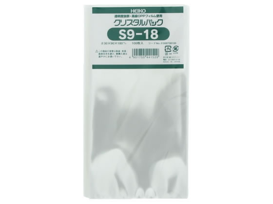 ヘイコー クリスタルパック 180×90mm S9-18 100枚 #6738100