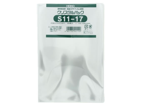 ヘイコー クリスタルパック 170×110mm S11-17 100枚