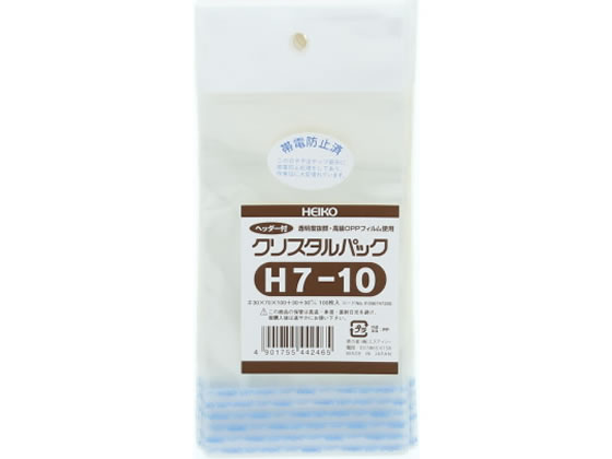 ヘイコー クリスタルパック 100×70mm 100枚 H7-10 #6747200