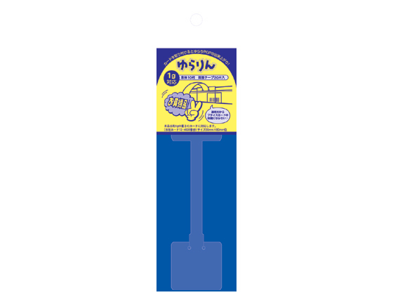 タカ印 スイングPOP ゆらりん 1g用 10枚 37-530