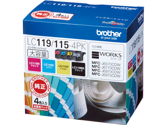 ブラザー インクカートリッジ大容量 4色パック LC119/115-4PK ブラザー インクカートリッジ大容量 4色パック LC119/115-4PK