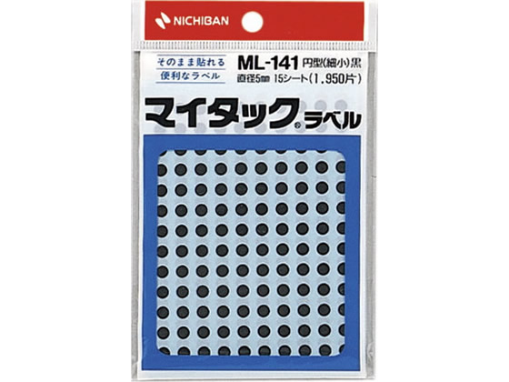ニチバン マイタックラベル円型 直径5mm 130片×15シート 黒