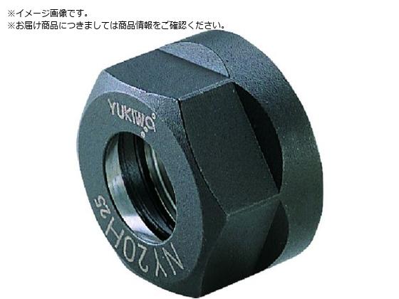 ユキワ EYナット NY20H25 ユキワ EYナット NY20H25