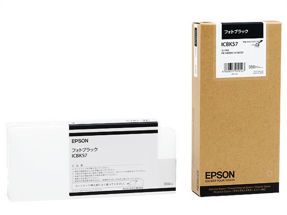 エプソン インクカートリッジ フォトブラック 350ml ICBK57 エプソン インクカートリッジ フォトブラック 350ml ICBK57