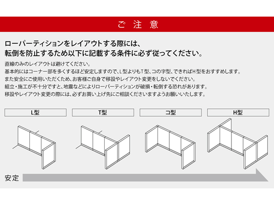 コクヨ パーティションE 全面パネル増連 W1000×H1800 PA コクヨ パーティションE 全面パネル増連 W1000×H1800 PA