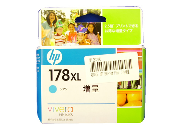 HP インクカートリッジ シアン(増量) HP178XL(CB323HJ)