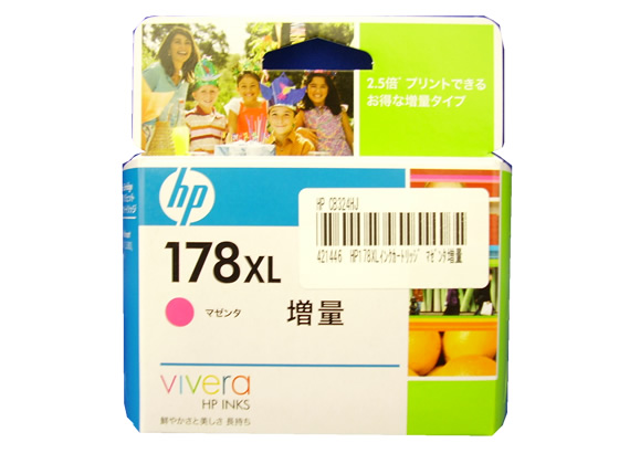 HP インクカートリッジ マゼンタ(増量) HP178XL(CB324HJ)