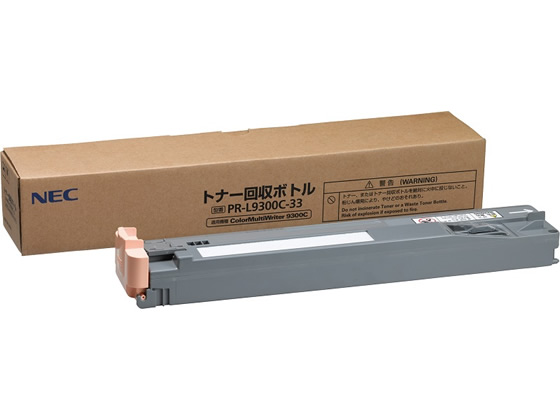 NEC トナー回収ボトル PR-L9300C-33 NEC トナー回収ボトル PR-L9300C-33