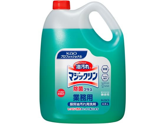 KAO マジックリン業務用 除菌プラス 4.5L