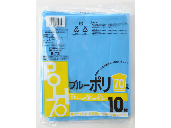 システムポリマー ゴミ袋 青 70L 10枚×30袋 E-72