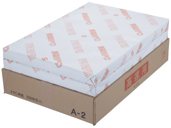 国永紙業 PPC高速SPD 500枚×2冊 SPD・A2
