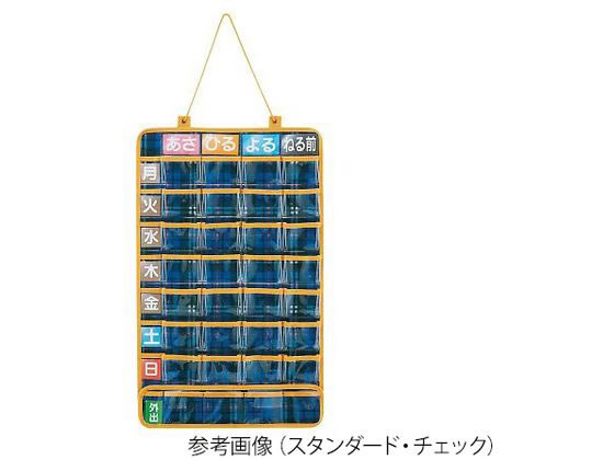 ����|�P�b�g 1�T��(�T�|�[�g�V���[�Y)�X�^���_�[�h �`�F�b�N 7-6178-01