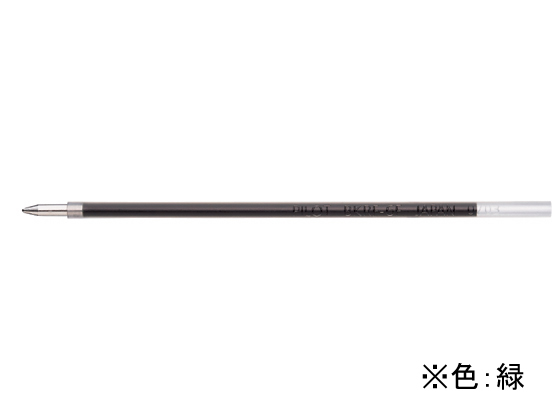 パイロット 多色多機能ボールペン0.7mm替芯 緑 BVRF-8F-G