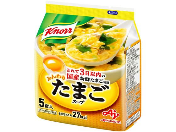 味の素 クノール ふんわりたまごスープ 5食入 味の素 クノール ふんわりたまごスープ 5食入