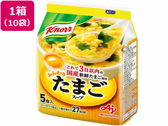 味の素 クノール ふんわりたまごスープ 50食入 味の素 クノール ふんわりたまごスープ 50食入