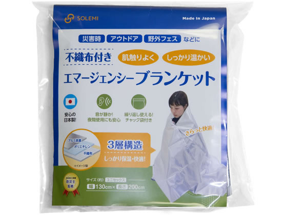 �a�O�v���X�`�b�N�H�� SOLEMI �s�D�z�t�� �G�}�[�W�F���V�[ �u�����P�b�g